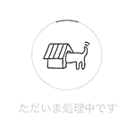 Loading